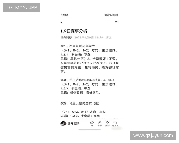 哥斯达与达拉斯的精彩对决比分揭晓赛季最新战绩分析